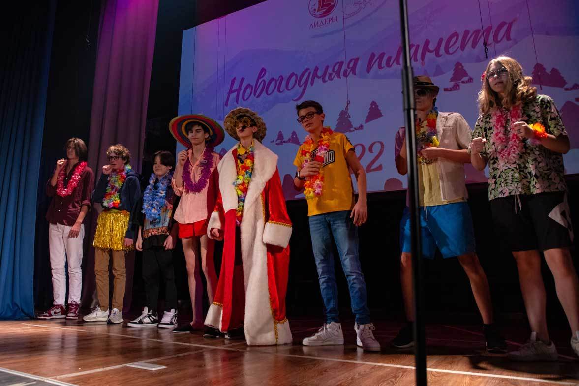 Новый год 2022