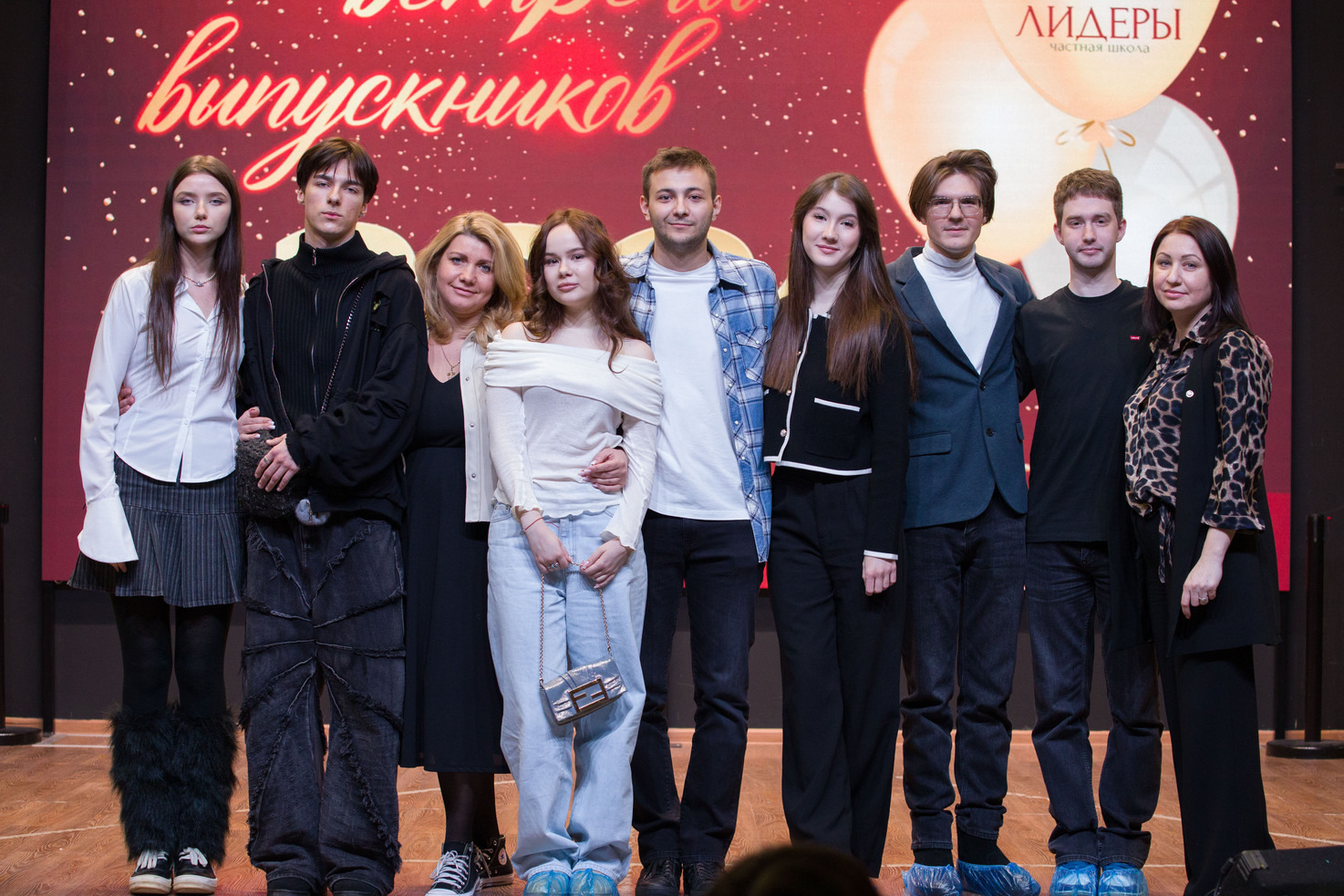 Встреча выпускников