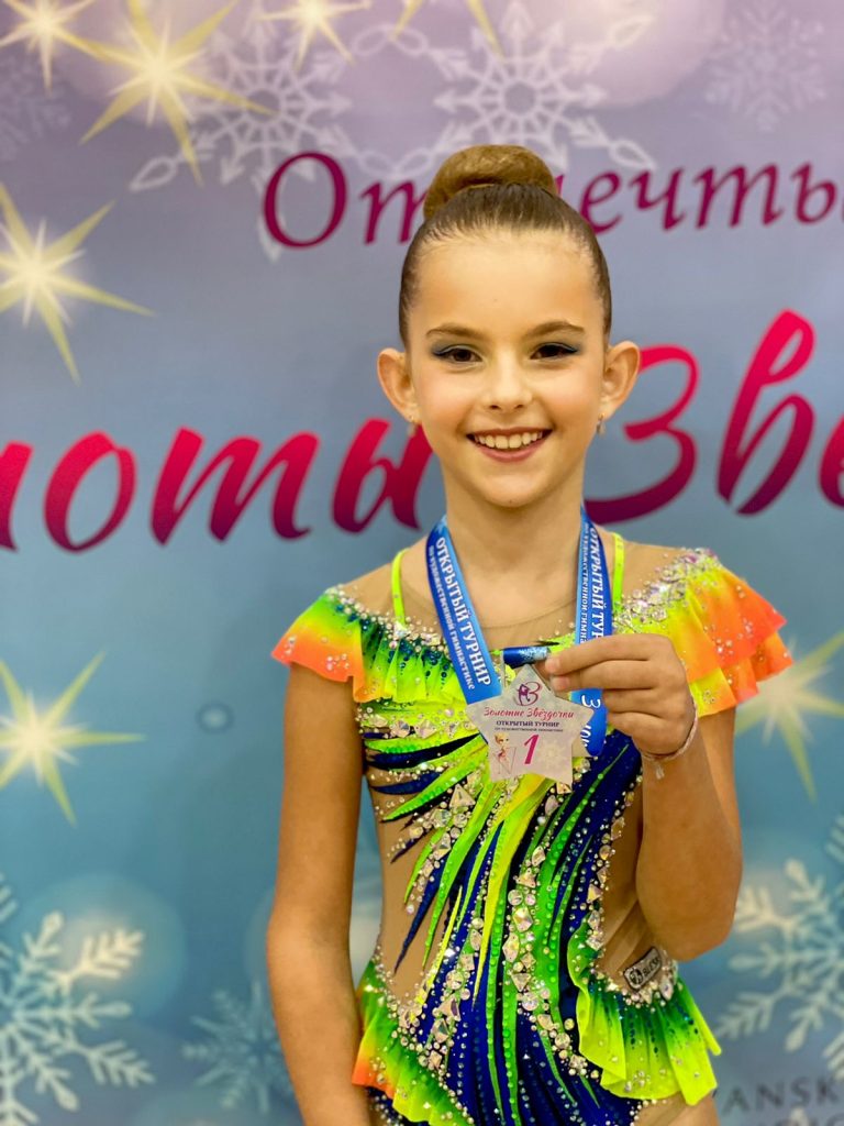 гимнастика
